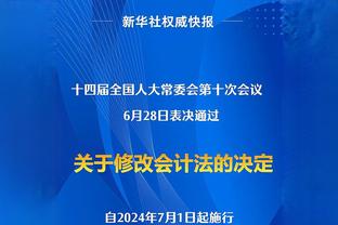 效率爆炸！卡鲁索本赛季关键时刻命中率72.7% 三分71.4%！